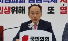 추경호 