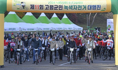 고령 대가야 숨결 느끼며 달리는 자전거…탄소제로에도 앞장 섰다