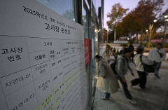 경북대 2025학년도 수시 논술 치러져…총 4천516명 응시