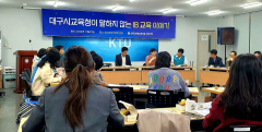 [뉴스분석] 2024년 교육계 뜨거운 화두 'IB'…갑론을박과 과제