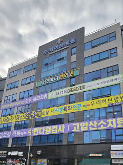 대구 달성군, 야간·응급 진료 강화…의료 공백 사라진다