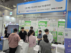 대구대 DU난임센터, 정부박람회 참가…난임 지원 앱 'DU꿈아이' 홍보