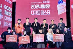 '대구 디저트 페스타' 달콤한 열기로 동성로를 물들이다
