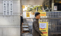이재명 대표 오늘 '위증교사 혐의' 1심 선고…민주당, 두 번째 사법리스크 셈법 복잡