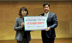 경산개발 대구컨트리클럽 성금…진량읍 취약층 아동에 1066만원
