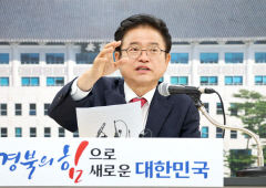 이철우 경북도지사 