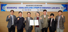 영진전문대 