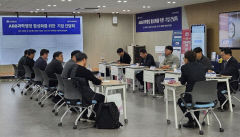 대구 수성알파시티, 블록체인 실증도시 된다