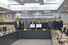 영남일보·경북경총, 중소기업 활성화 지원 업무협약