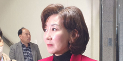 [포토뉴스] 대구서 '당원게시판 논란' '이재명 무죄' 생각 밝히는 나경원