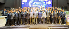 영천상의 30주년 '상공인의 밤'