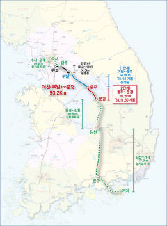 중부내륙선 충주~문경 구간 30일 정식 개통…판교에서 문경까지 90분