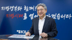 한국지방세연구원 