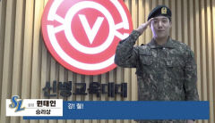 군복입은 원태인 