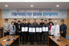 지역 보건을 위한 가톨릭 의료 네트워크 탄생