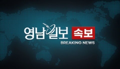 [속보] 검찰, 국민의힘 당사 압수수색