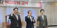추경호, 김건희특검법 재표결 앞두고 