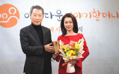 배우 문희경, '아름다운 이야기 할머니' 홍보대사로 위촉