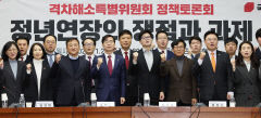 국민의힘 한동훈 대표 