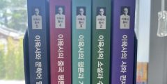 이육사문학관, 올해 연말 '이육사 사전' 출간 예정