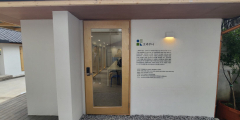 고택이 청년 공유 공간으로 재탄생