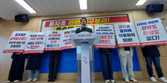 포항 지곡단지 학부모 