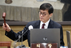 한국은행 기준금리 3.25→3.00% 깜짝 인하