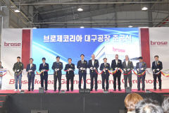 브로제 코리아 대구 달성 안착…미래모빌리티 허브 전환점 되나