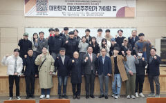 정희용 국회의원, 모교 경북대 강연…생생한 경험담 전달…후배들 격려
