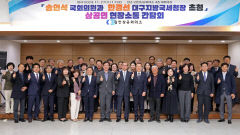 송언석 의원·대구국세청, 김천상의서 현장 소통 간담회