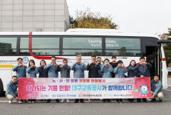 대구교통공사, 노·사·민 합동 헌혈행사