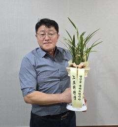 제15대 안동시청노동조합 위원장에 박필규 당선
