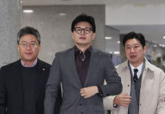한동훈 