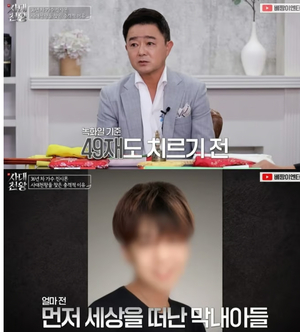 가수 진시몬 “막내아들, 최근 심장마비로 세상 떠나” 오열