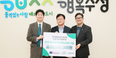 iM뱅크노조, 대구 수성구 취약계층아동에 2천만원 상당 '핑크박스키트' 전달
