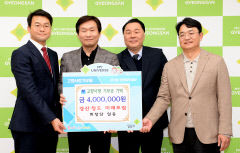 경산·청도 미래포럼 고향사랑기부…경산시 어린이기금사업에 400만원