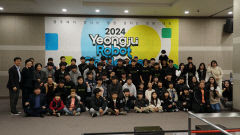 '2024 경북영주 로봇 챌린지', 대영중 '이글스' 우승