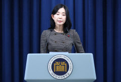 대통령실 '대왕고래프로젝트' 관련 예산 삭감된 것 