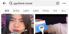 해외에서 탄생한 'K-디저트'…우유에 말아 먹는 '꿀떡' 시리얼 인기