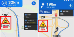 도로 위험 미리 알린다…기상청, 서비스 확대