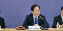 대구 온 이재명 