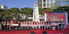 [포토뉴스] 기부로 나와 대구를 가치있게, 희망 2025 나눔 캠페인