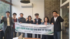 경북교육청, 학교 업무 지원 자동화 프로그램 개발 '박차'