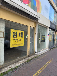 스타벅스도 짐 싸는 동성로…블록마다 '공실 쓰나미'