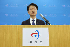 野 최재해 탄핵 추진에 감사원 