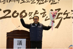 한국노총 대구본부, 정병화 현 의장 재선