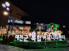 크리스마스 낭만가득 포토스팟 명소로 놀러오세요~