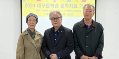 대구문학관, 올해 소월 시집 '진달래꽃' 등 문학자료 84점 기증받아