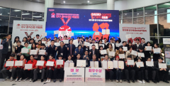 제22회 대구음식산업박람회, 전국 전통주칵테일경연대회 성료