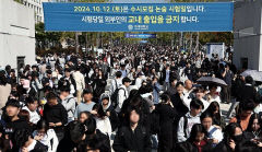 [속보] 연세대 논술시험 효력 인정…정지했던 1심 뒤집혀